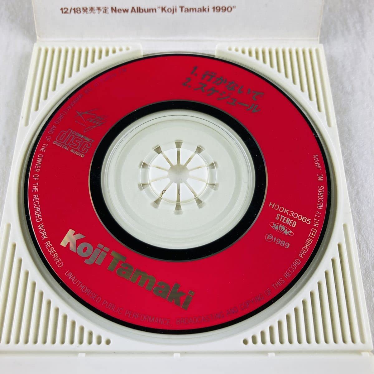 Amazon.co.jp: 行かないで 玉置浩二 8センチCD ソロ 男性 : おもちゃ